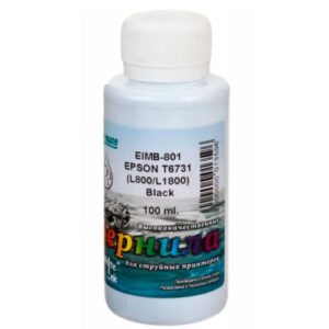 Чернила Epson EIMB-801 Black
