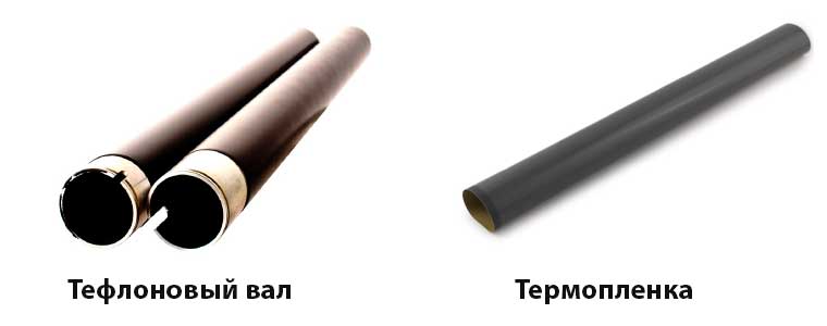 Тефлоновый вал и термопленка для принтера